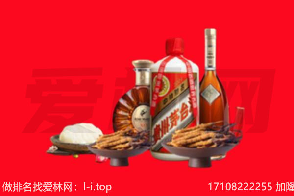 淮南礼品回收.jpg
