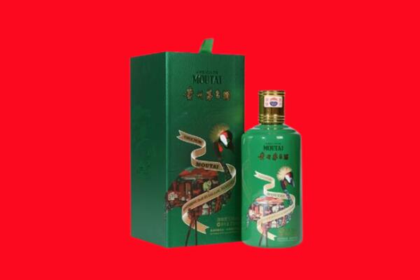淮南回收出口茅台酒.jpg